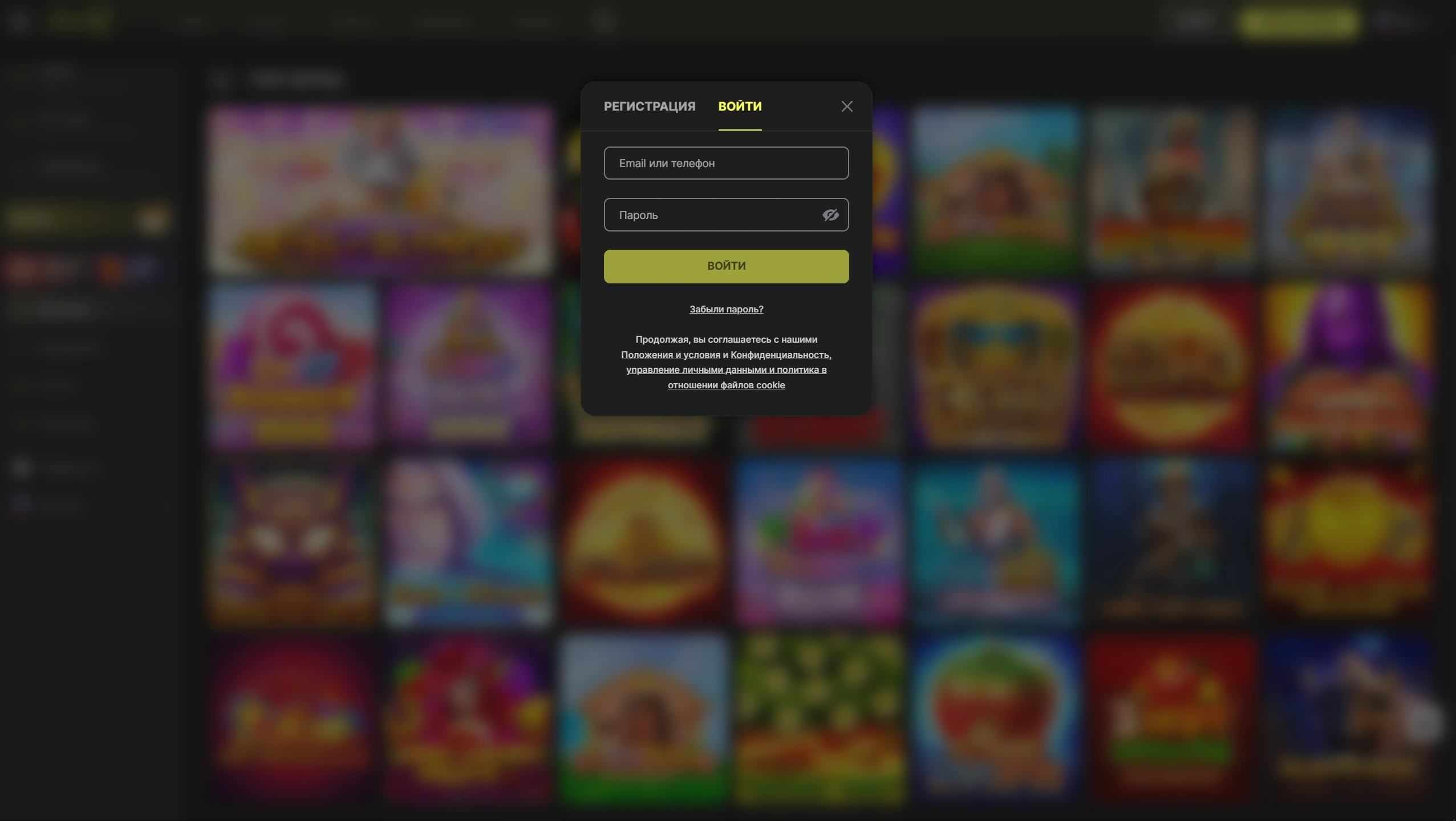 Инструкция по входу через зеркало Azartoff Casino